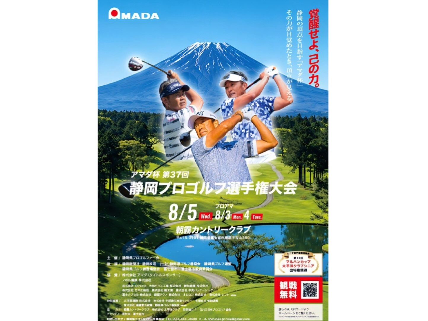 事務局より】 キャディバッグが黄色になりました(^Д^) これで金運が