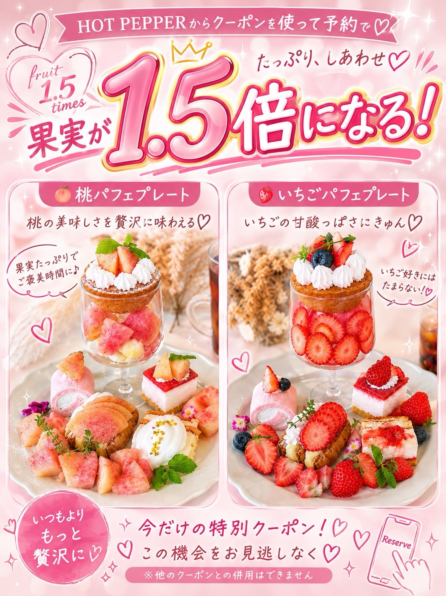 Farmers garden cafe omelette | Nagoya-shi Aichi