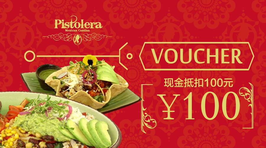We have just... - Pistolera Truly Authentic Mexican Food