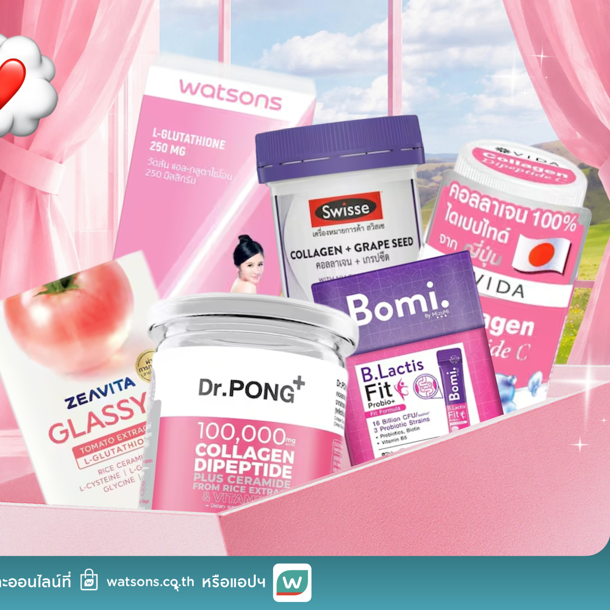 l glutathione 250 mg watsons BODY CLEANSER