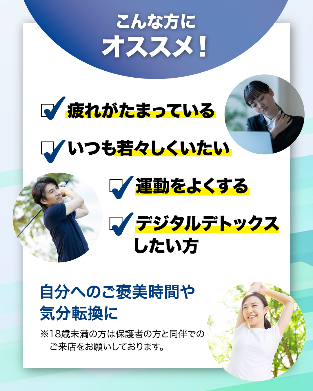 まだ間に合います！】 がんばる毎日に、ひと休みを🌿 酸素カプセル体験