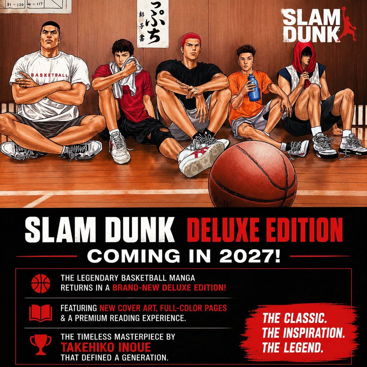 🏀 『SLAM DUNK』豪華新装版、2027年発売決定！ 世界中のファンを魅了