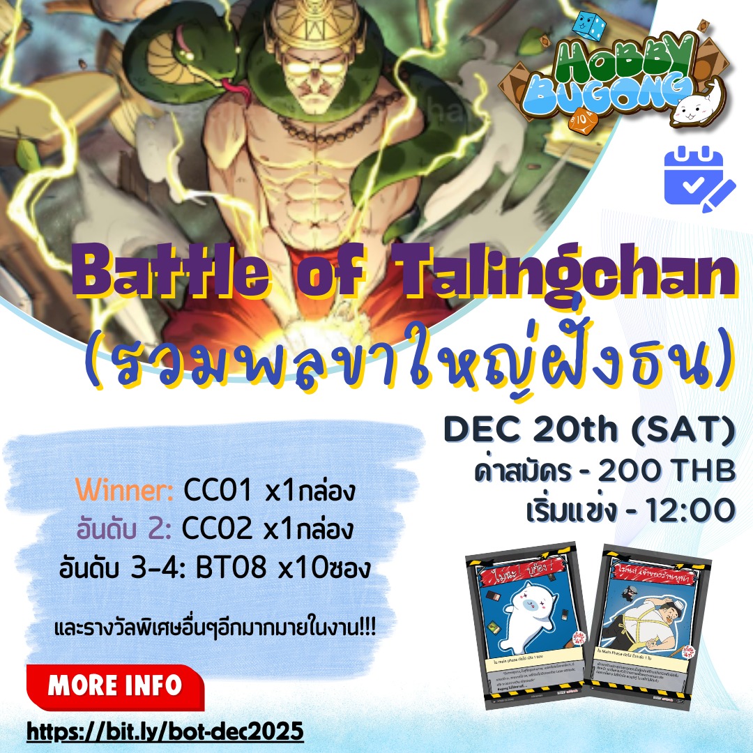 Hobby Bugong - 