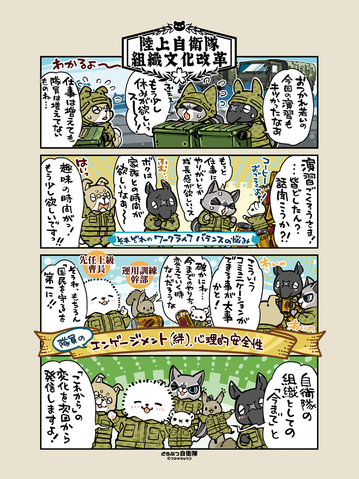 陸上自衛隊 - 優秀隊員に褒章メダルを授与する西部方面総監竹本陸将
