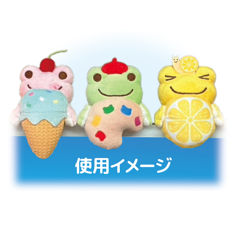 かえるのピクルス / pickles the frog - かえるのピクルス