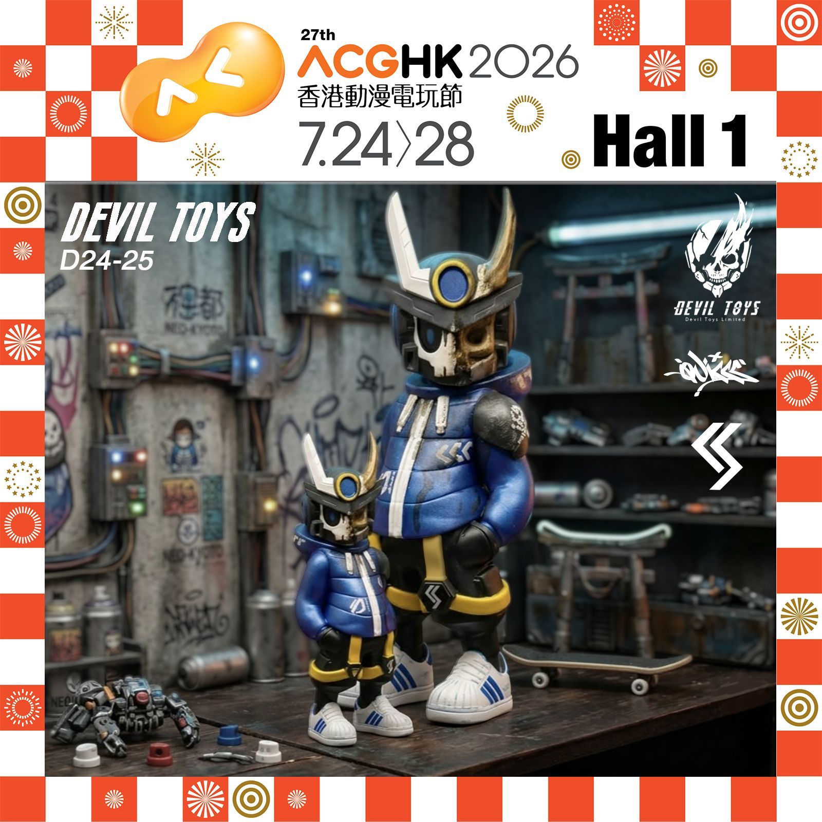 Devil Toys 香港動漫電玩節限量品情報(8)： “KID63 - Ocean Breeze