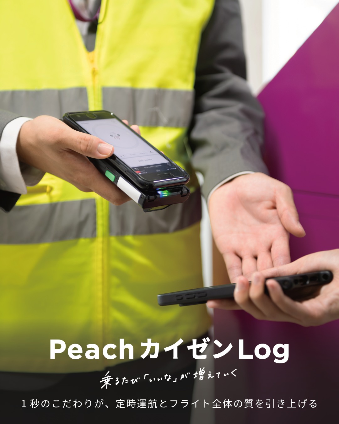 ピーチ様確認用 ?media_id=1491570233006020