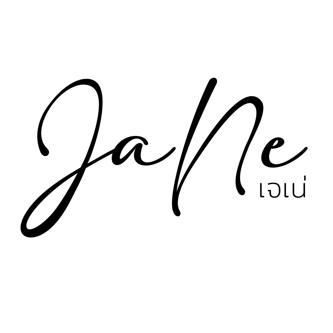 JaNe skincare Thailand Phan