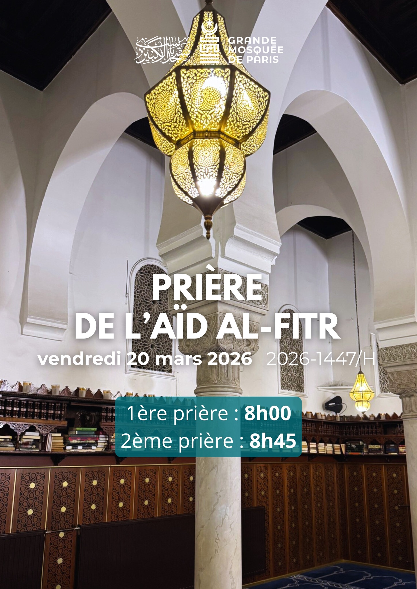 Nous rappelons que la Grande Mosquée de Paris vous accueillera