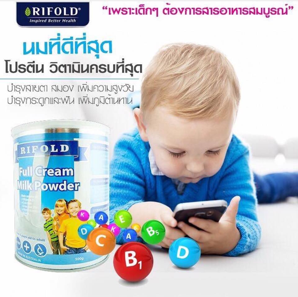Mamypooh - 🐄 Rifold Full Cream Milk Powder 🐄...