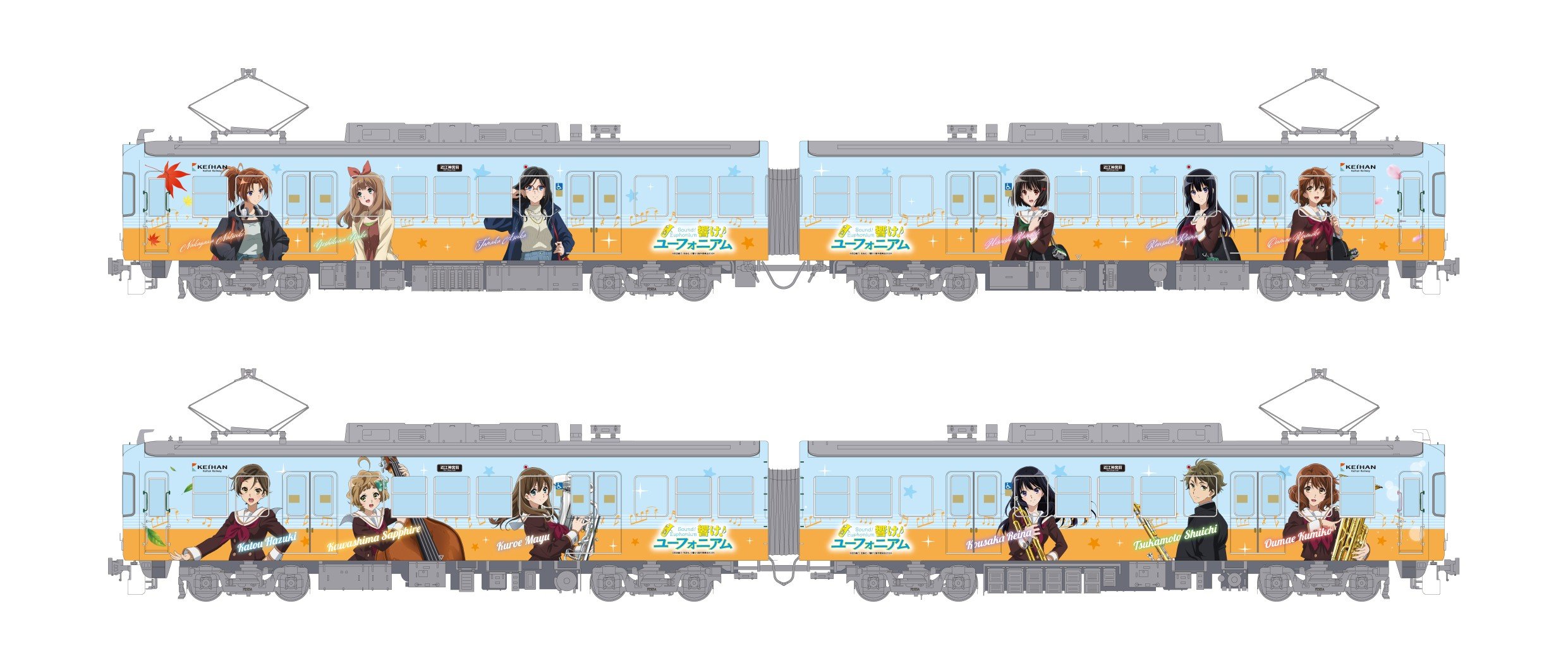 京阪電車（鉄道・おでかけ情報） - 京阪電車（鉄道・おでかけ情報