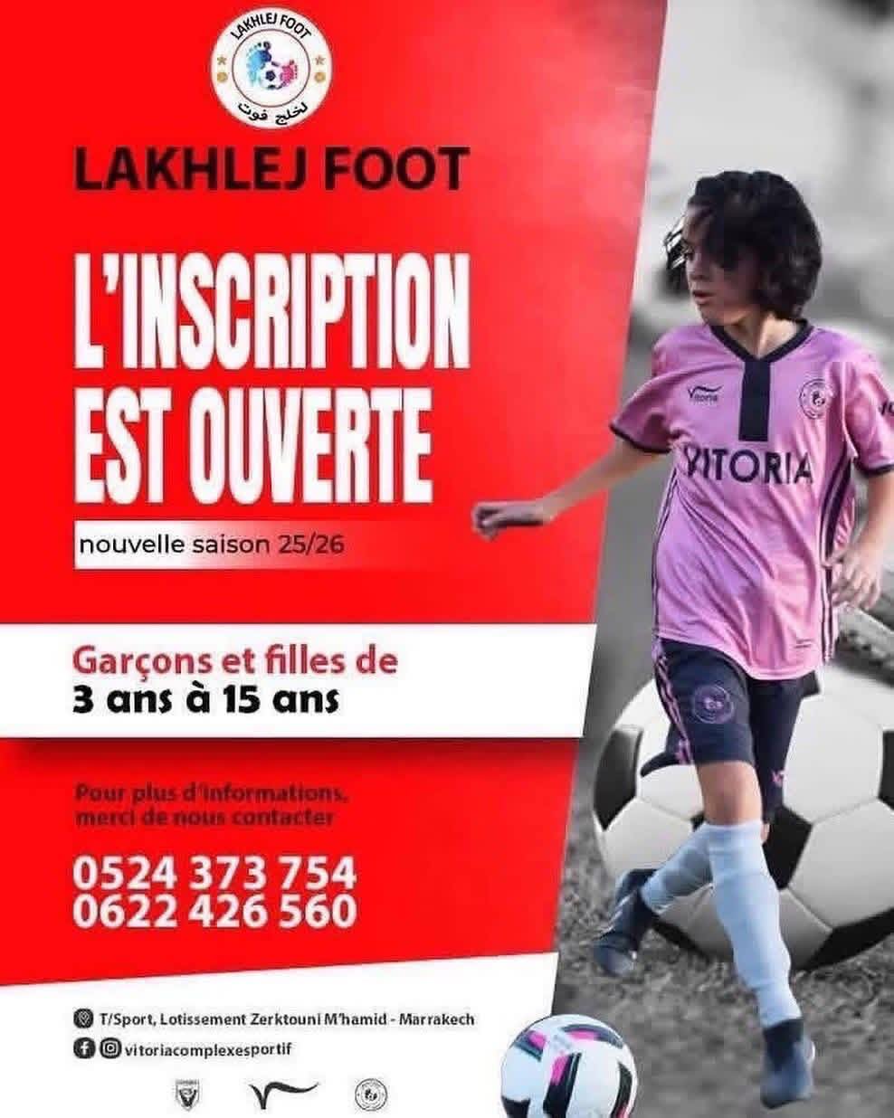 Complexe - Les inscriptions sont ouvertes pour la saison 2025/2026. Tu ...