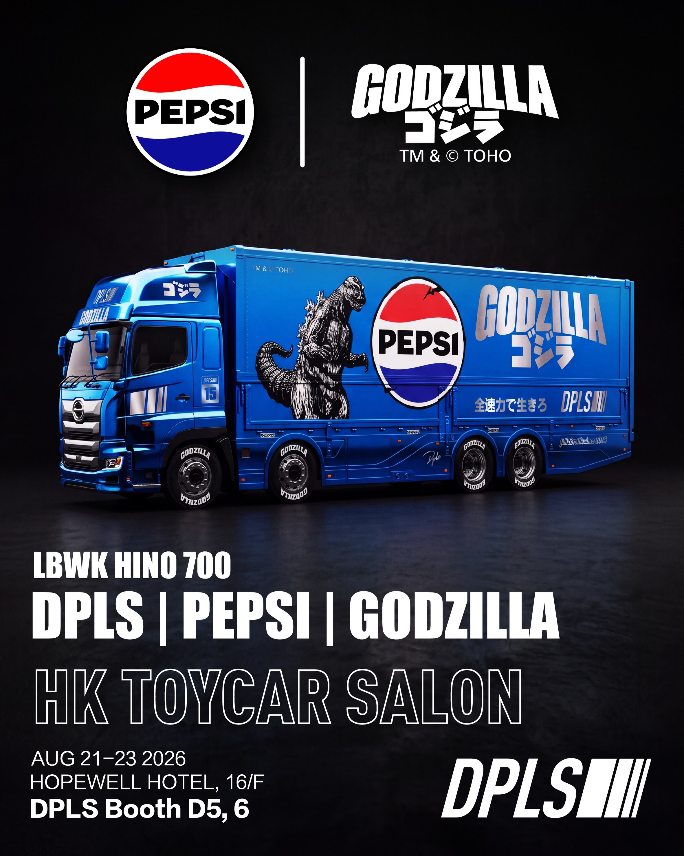 GCD x DPLS Pepsi Godzilla Livery Truck | 2026 HK Toy Car Salon