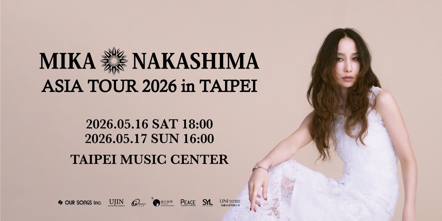 中島美嘉】ASIA TOUR 2026 キャンドル 中島美嘉、2026年アジアツアー