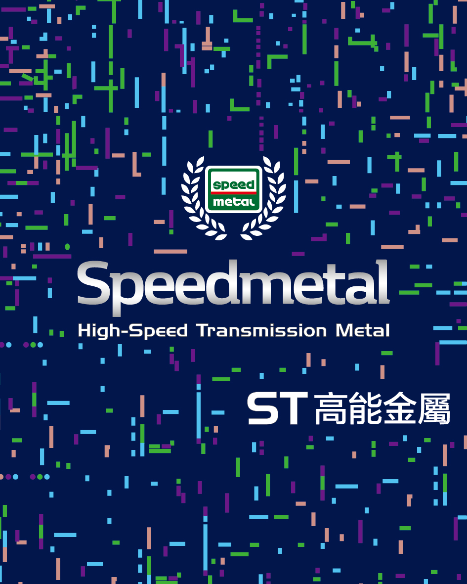 Speedmetal 速度金屬-潤滑油品 added a new photo. - Speedmetal 速度金屬-潤滑油品