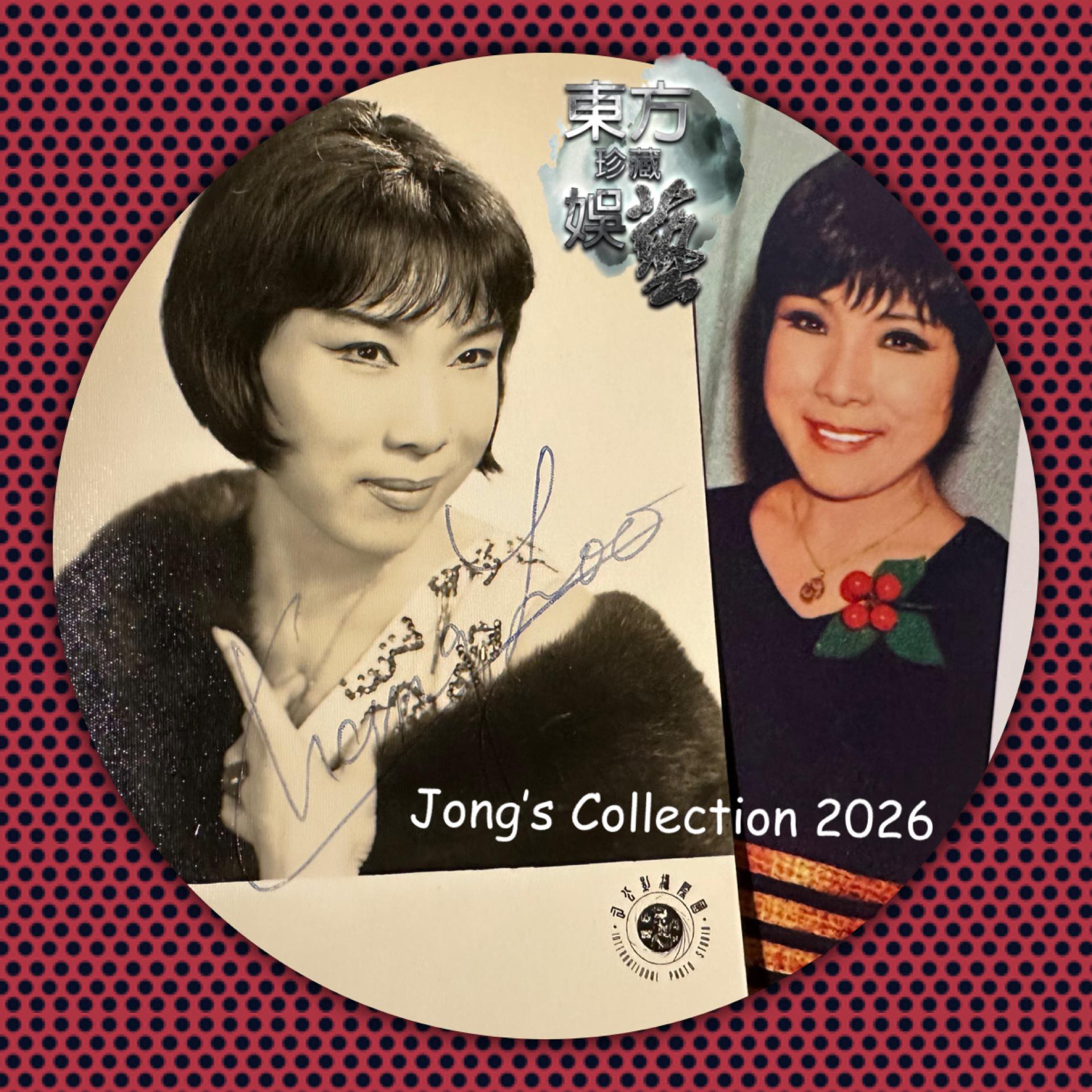 東方娛藝珍藏 - （1月21日）是傳奇歌手 張露（Chang Loo）前輩的94歲冥壽紀念日。 張露（1932年1月21日-2009年1月26 ...