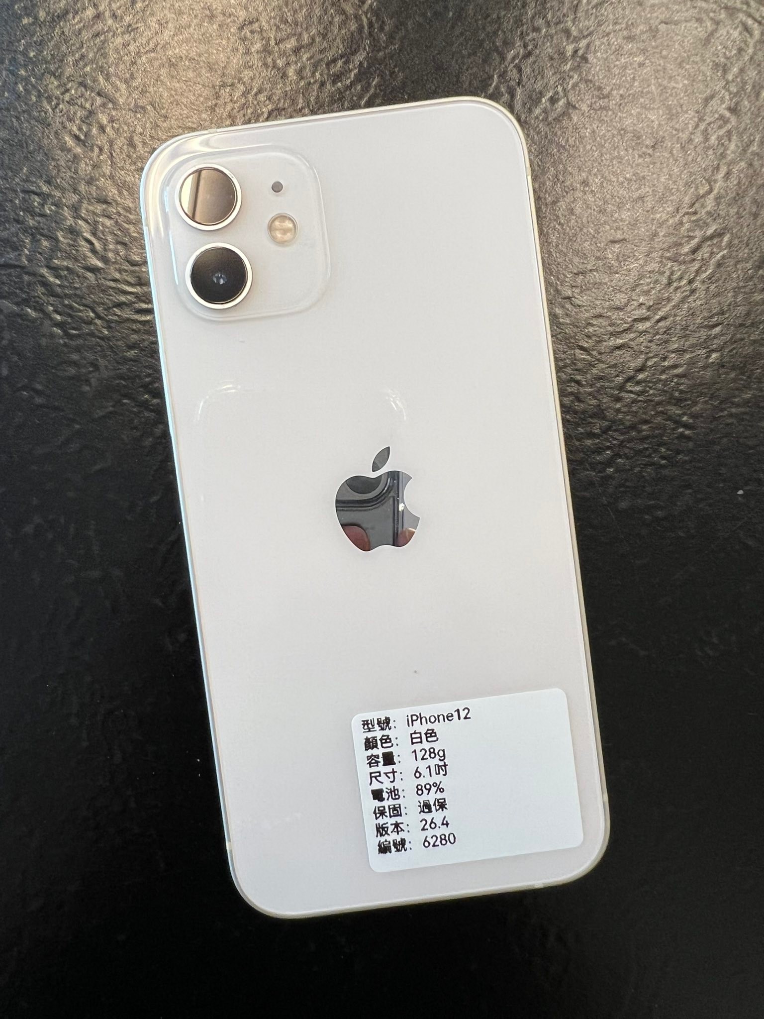 型號】: iPhone 12 【尺寸】: 6.1吋【容量】: 128g 【顏色】:白色 