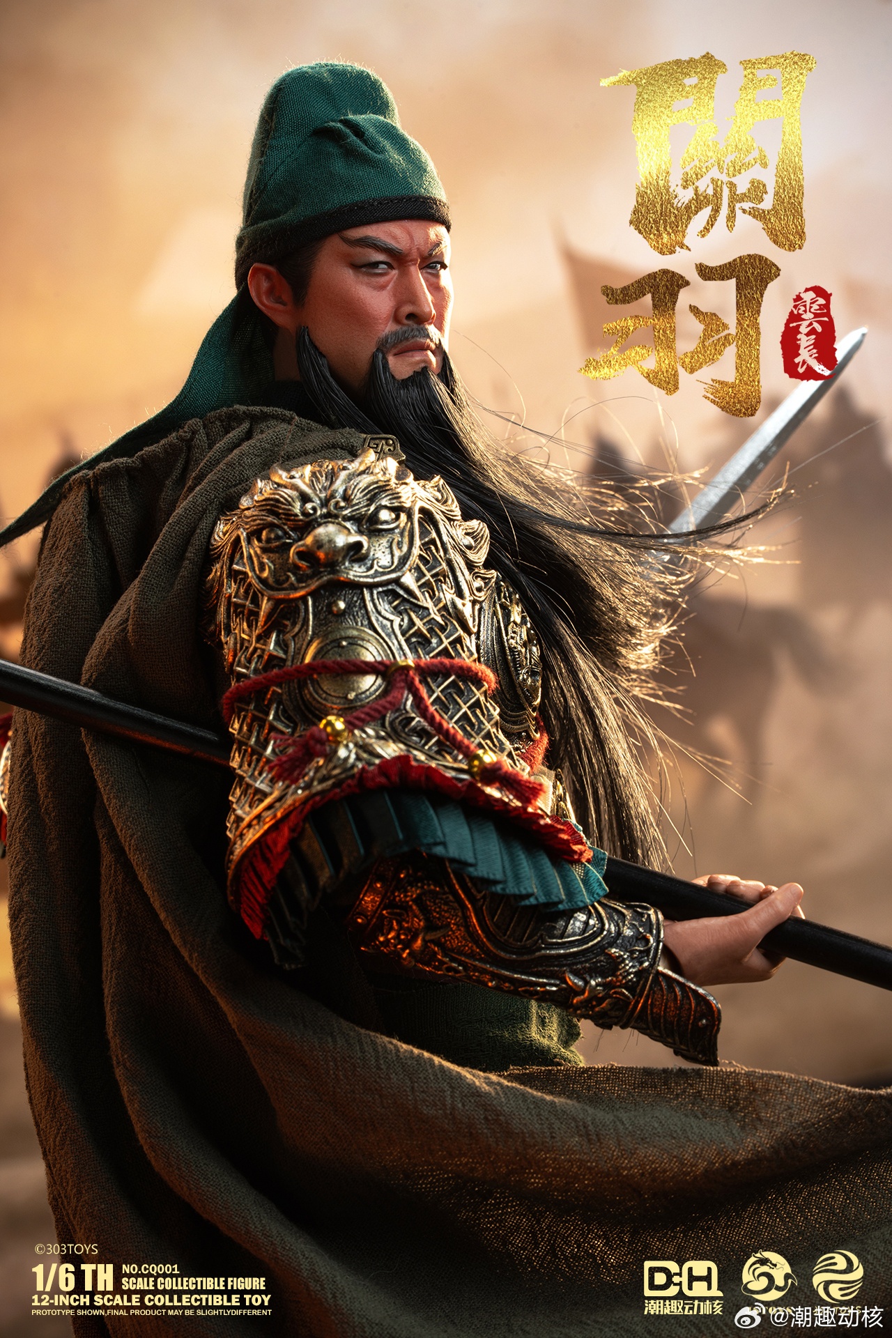 303 - 303 TOYS 1/6諸葛亮（孔明）近期公佈官圖| Facebook