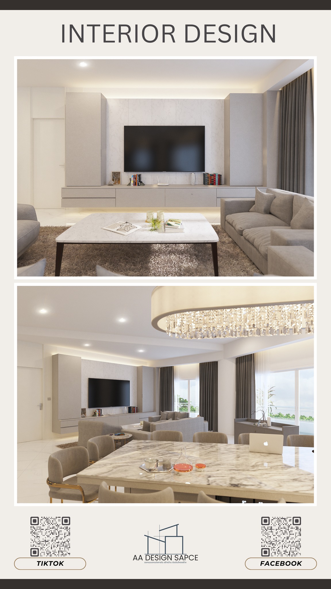 AA Design Space รับออกแบบตกแต่งภายใน ต่อเติมโครงสร้าง งานพื้น wallpaper ...