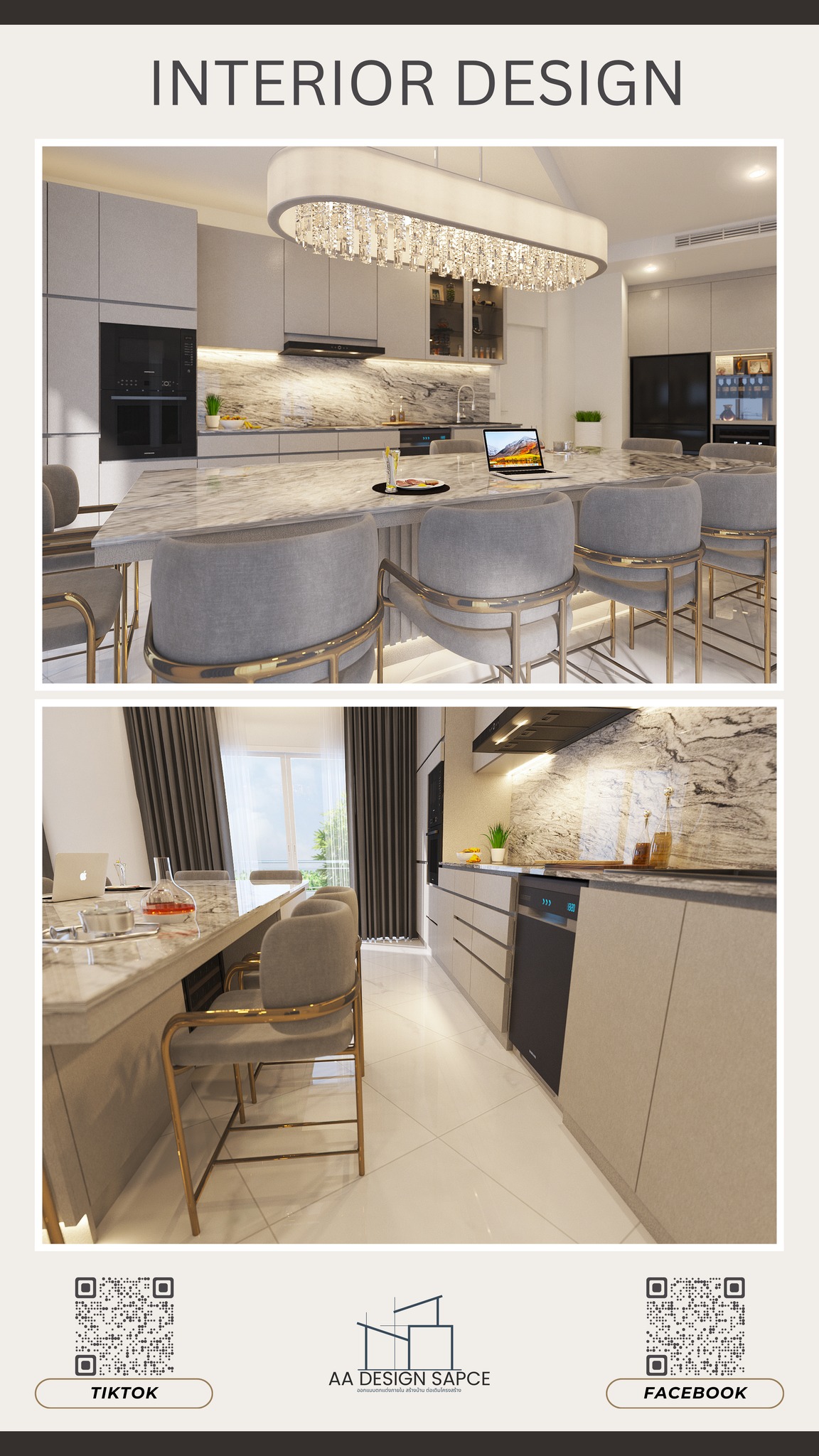 AA Design Space รับออกแบบตกแต่งภายใน ต่อเติมโครงสร้าง งานพื้น wallpaper ...
