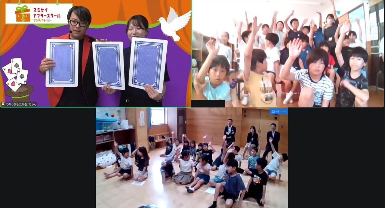 ★住友生命保険相互会社 金メダル ☆住友生命保険相互会社 金メダル ☆住友生命保険相互会社 金メダル