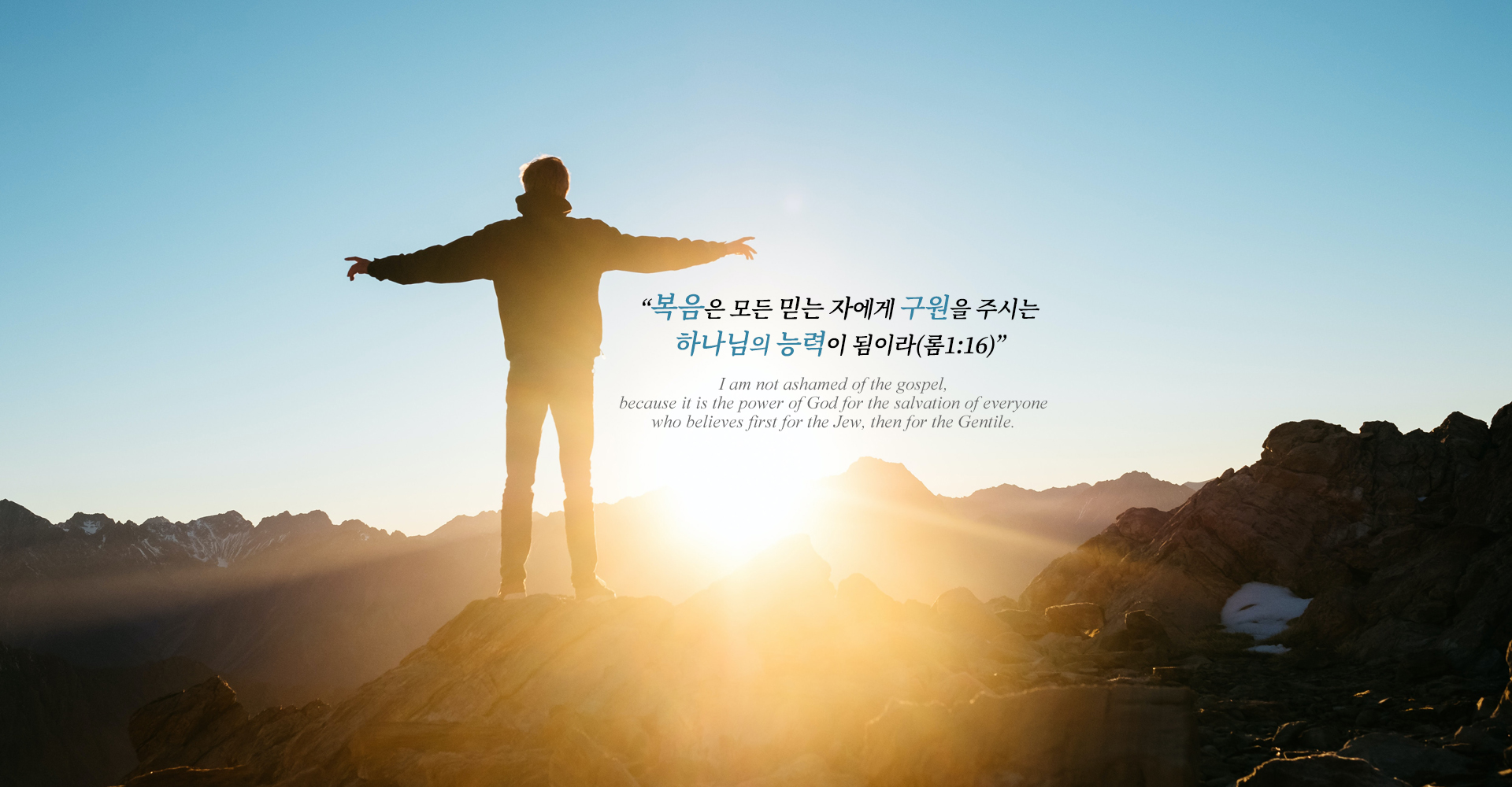 부흥교회 | Seoul