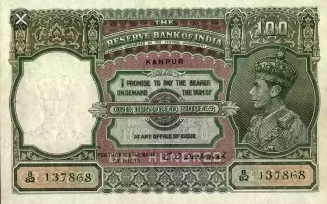W3GK.COM - The first 100 Rupees note was issued in India under the ...