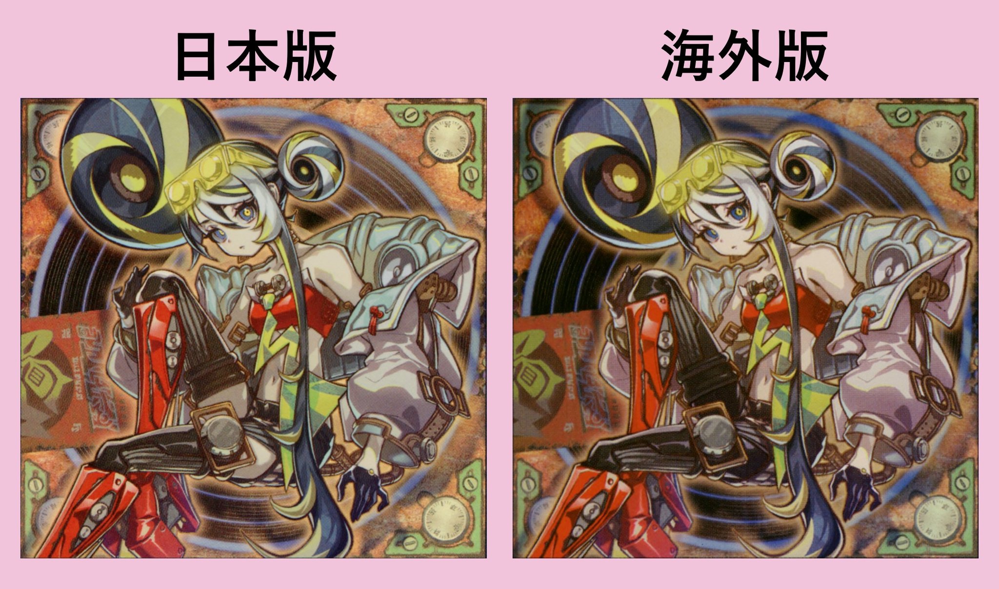 希少美品・良品　VSカードまとめ OCG vs TCG Artwork Comparison ✨