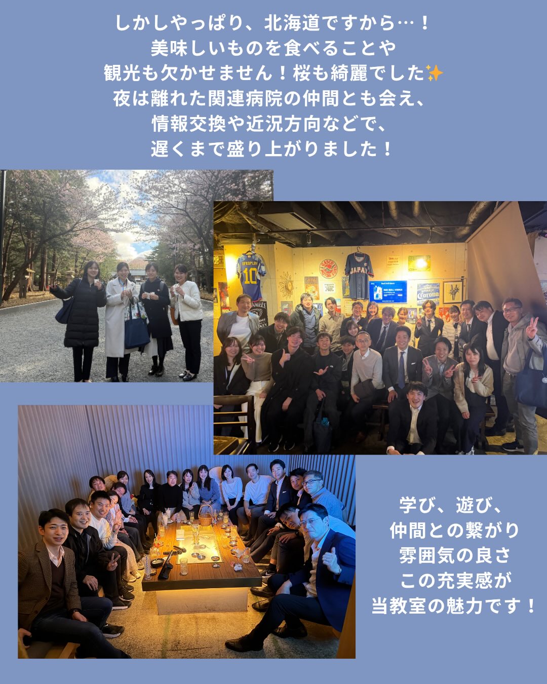 東京科学大学 消化管外科学分野 - 東京科学大学 消化管外科学分野