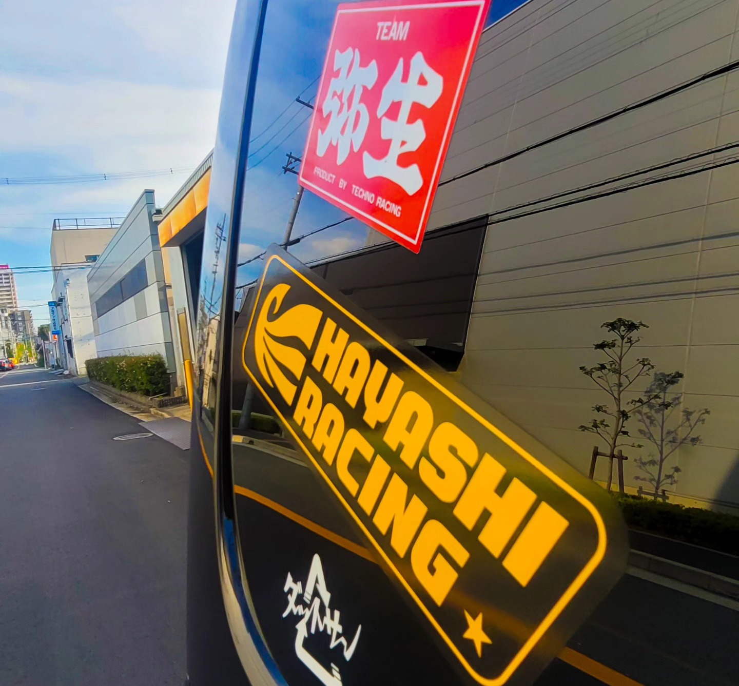 あっぱれ様✨専用✨　ハヤシレーシング２本　① Hayashi racing - Hayashi racing added a new photo — at