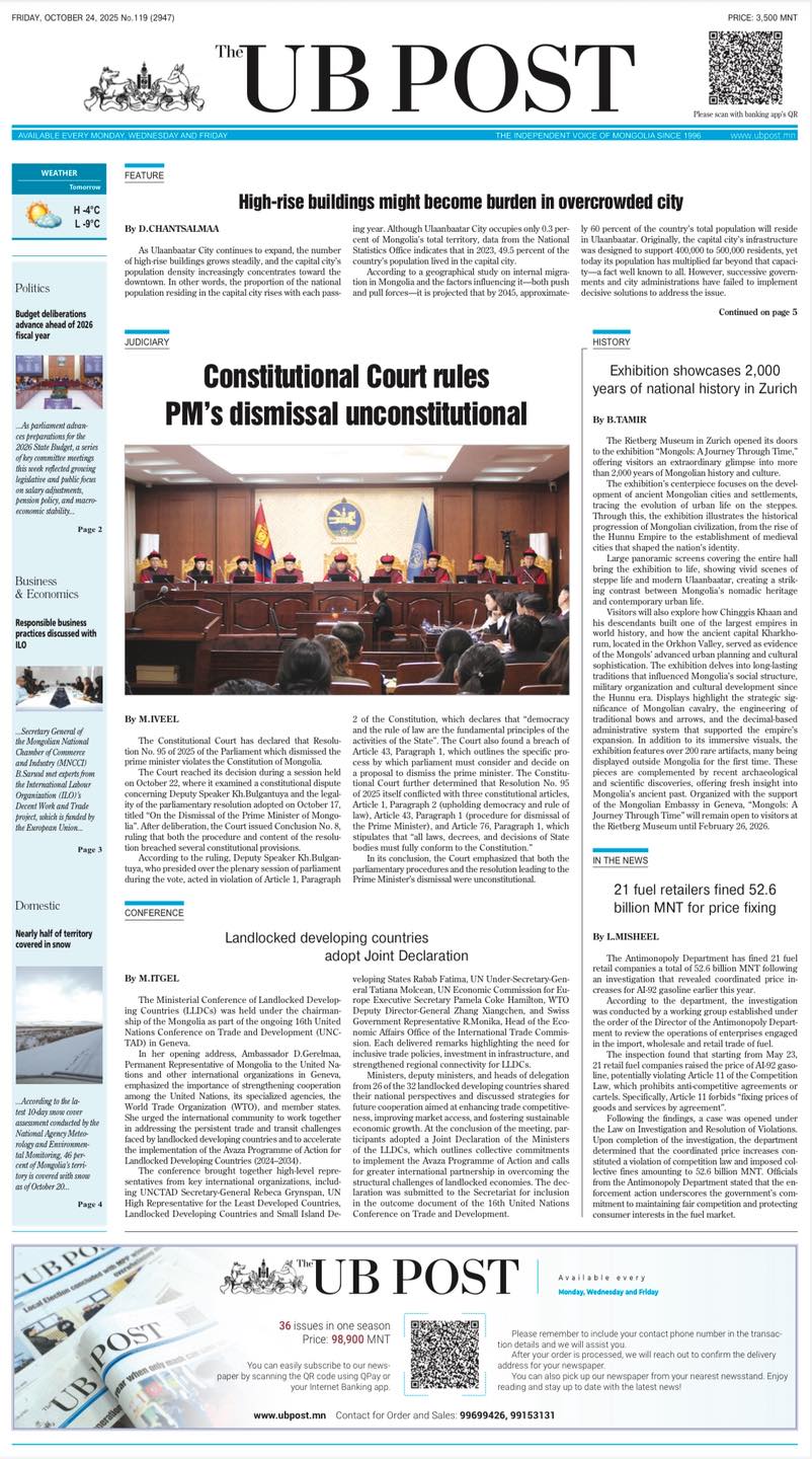 The UB Post - 📰 The UB Post – New Issue Out Now! Catch up... | Facebook