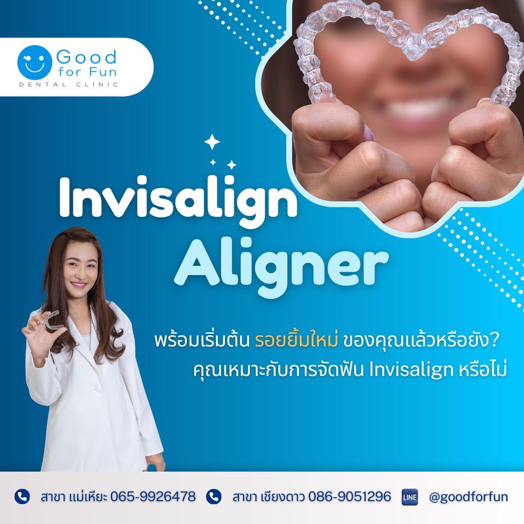 🦷 พร้อมเริ่มต้นรอยยิ้มใหม่หรือยัง? เปลี่ยนฟันเรียงสวยแบบ ใส เนียน ไม่ ...