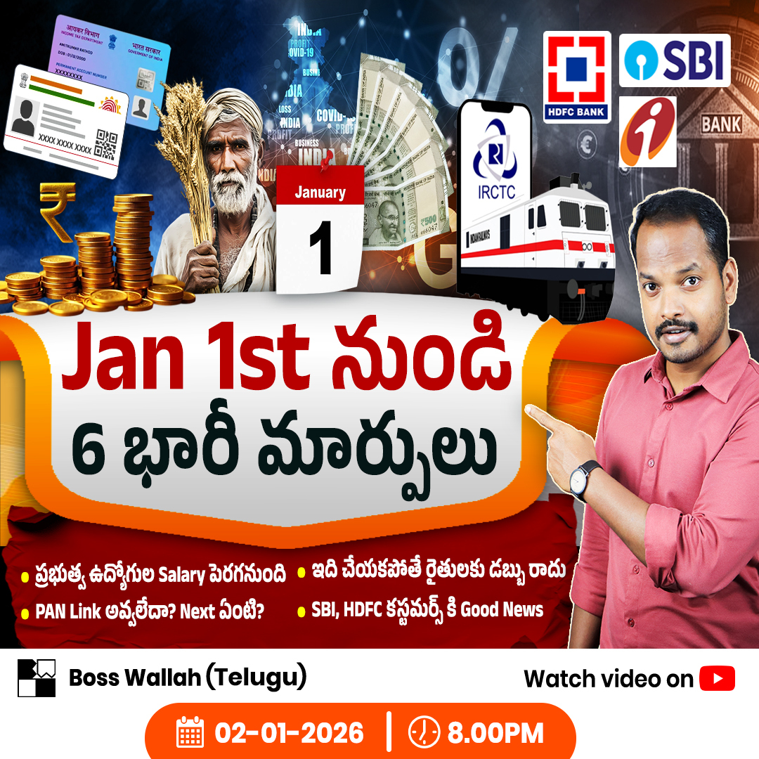 Difference Between Best Before vs... - Boss Wallah Telugu | Facebook