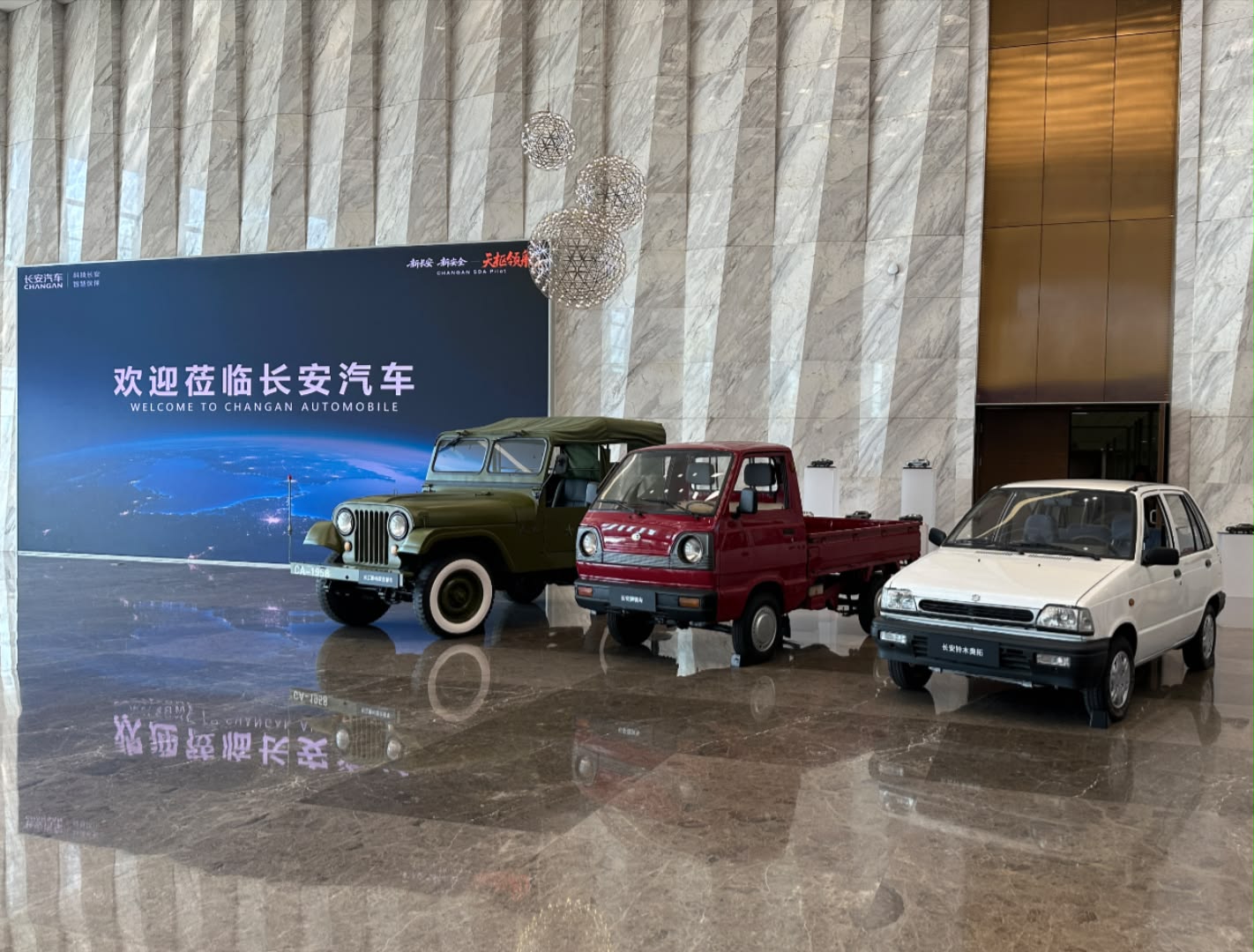 We are in Chongqing, China to learn more about Changan Auto. On