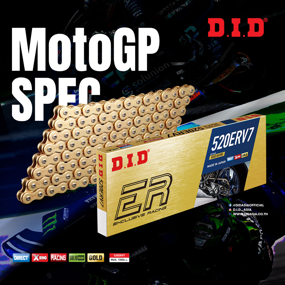 D.I.D - 5 2 0 V R revolution for riding🏍🥇 D.I.D 💪🏻🇯🇵 RACING CHAIN #did ...