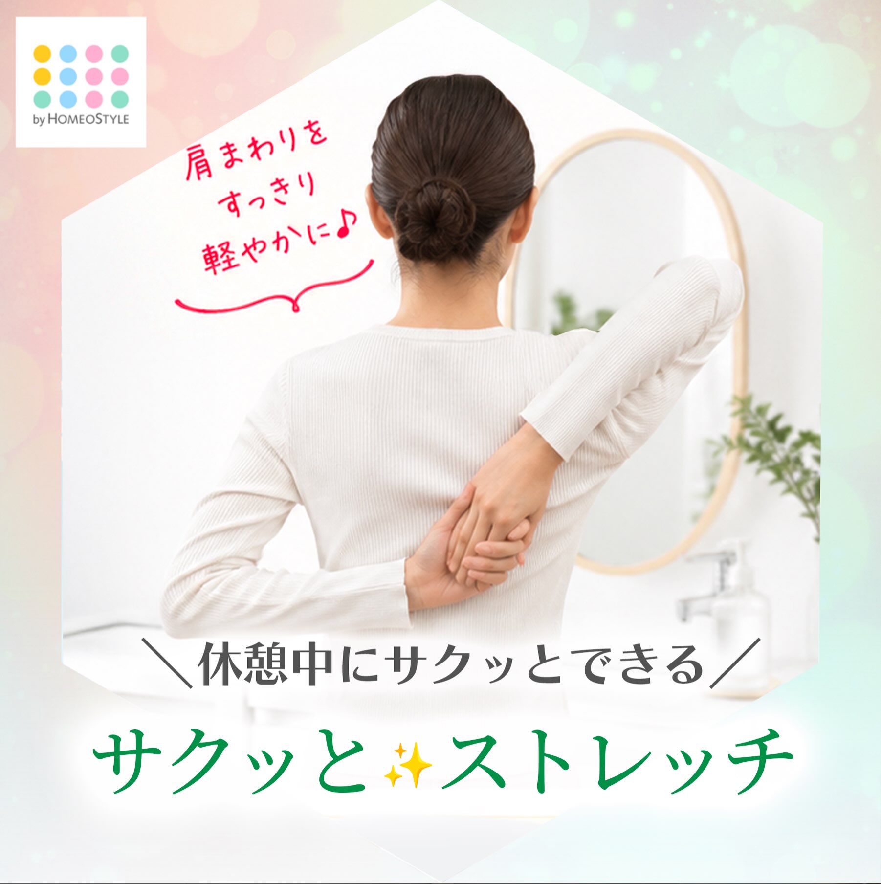 ✨新発売✨ シンデレラ ブリスオブタイム 2026 毎年、進化を続ける 最