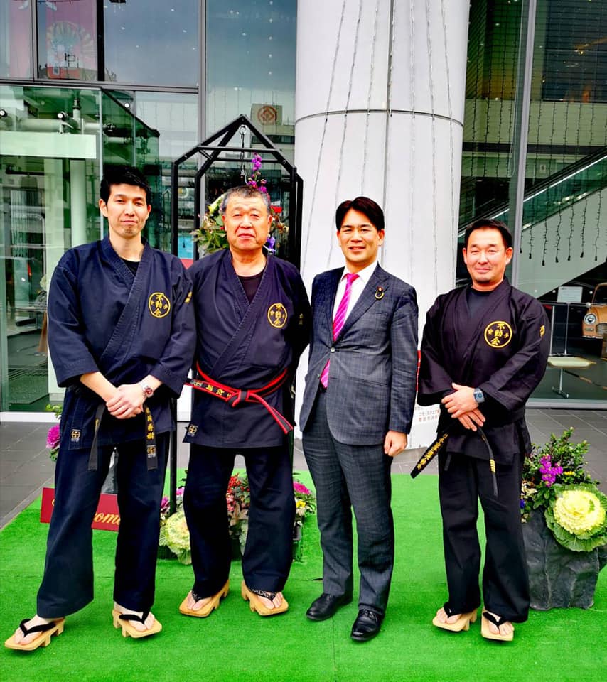 不動 会 空手
