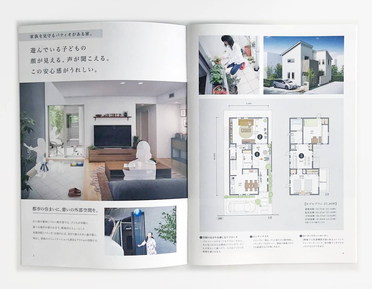 architecture+design issun - Home