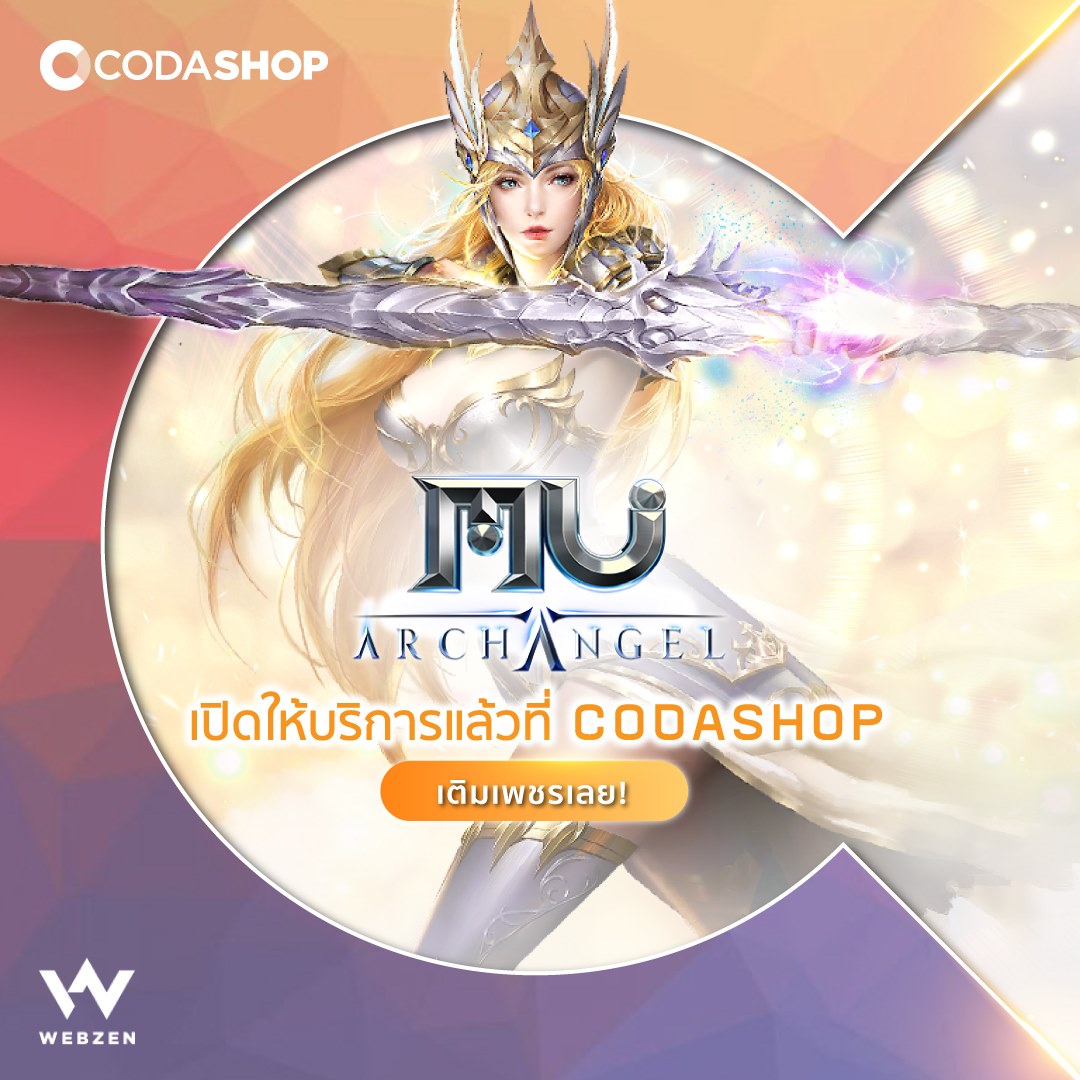 Codashop - 🌟เปิดตัวครั้งยิ่งใหญ่!🌟 😎พบกับที่สุดของตำนาน... | Facebook