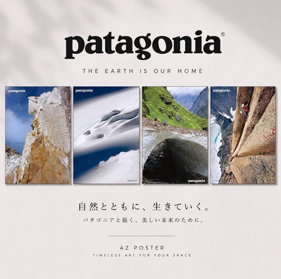 アズポスター（az-poster） - パタゴニアの限定ポスター！！ Patagonia
