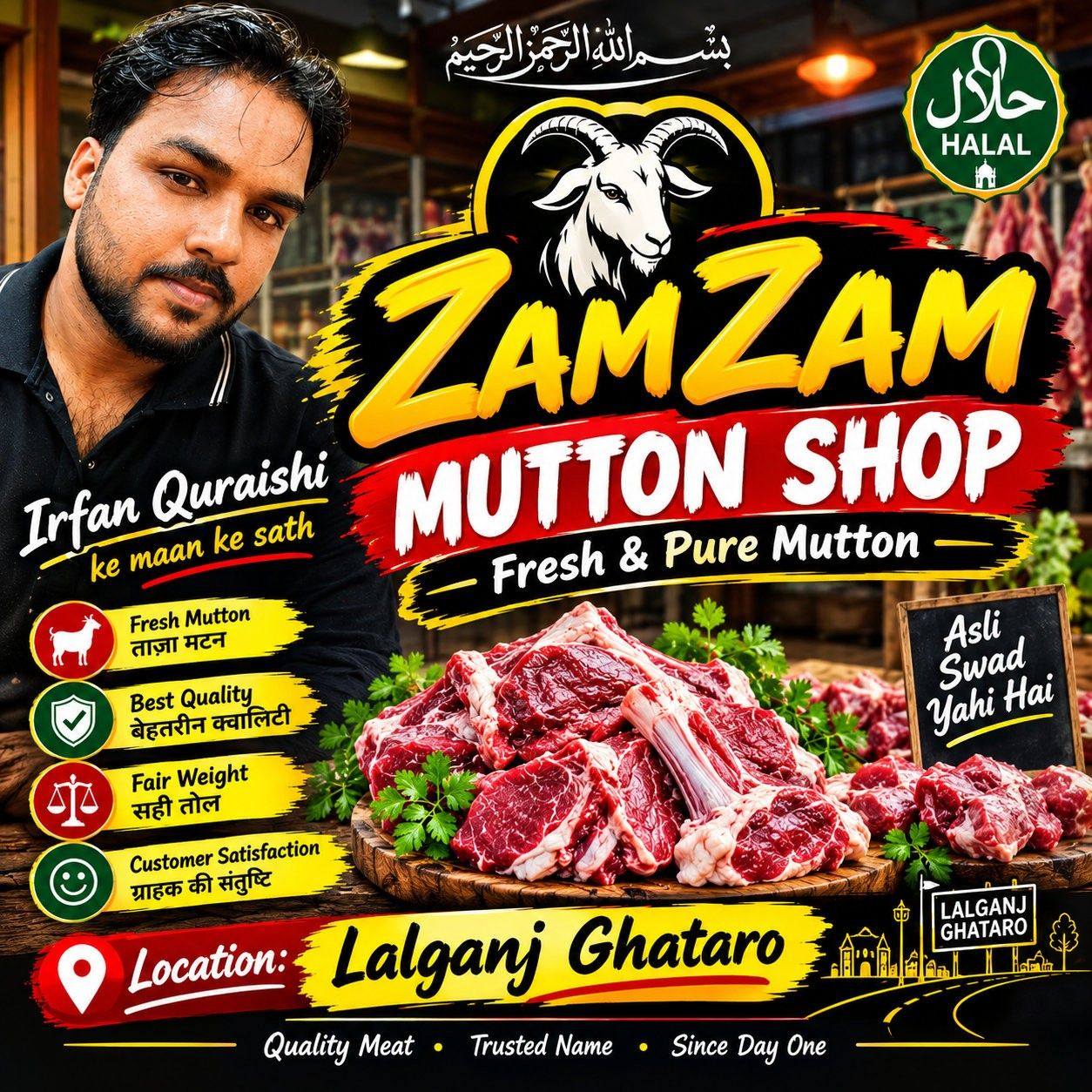 Village market.. mutton shop..😉😉😃. #meat #villagelifestyle #foryou # ...