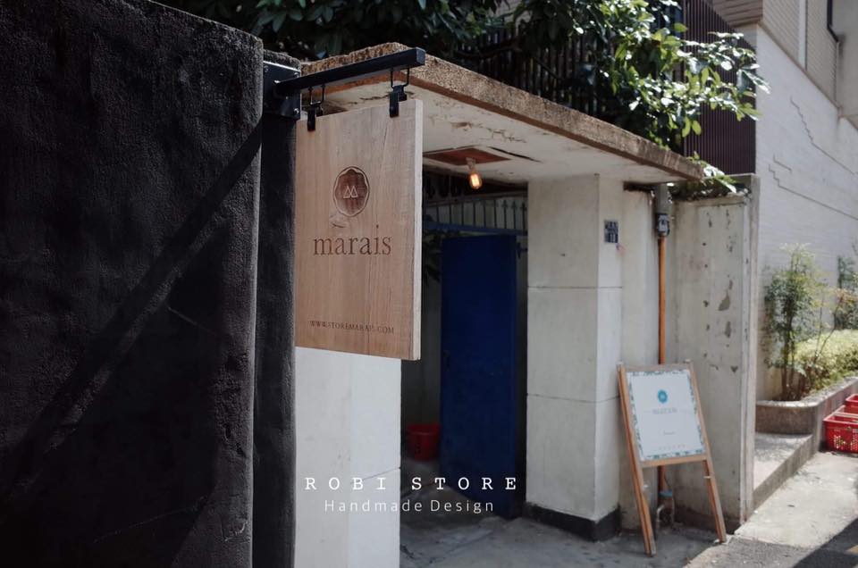Robi store - 👒 台中 。巷仔內小店逛街去 🚲 🚲 這次多虧網友們大方分享愛店，...
