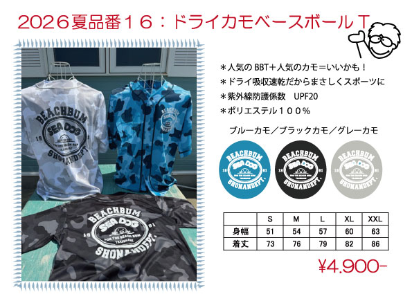 ビンテージ 当時物 湘南 SEA DOG シードッグ 半袖 スェットパーカー ビンテージ 当時物 湘南 SEA DOG シードッグ 半袖 スェットパーカー