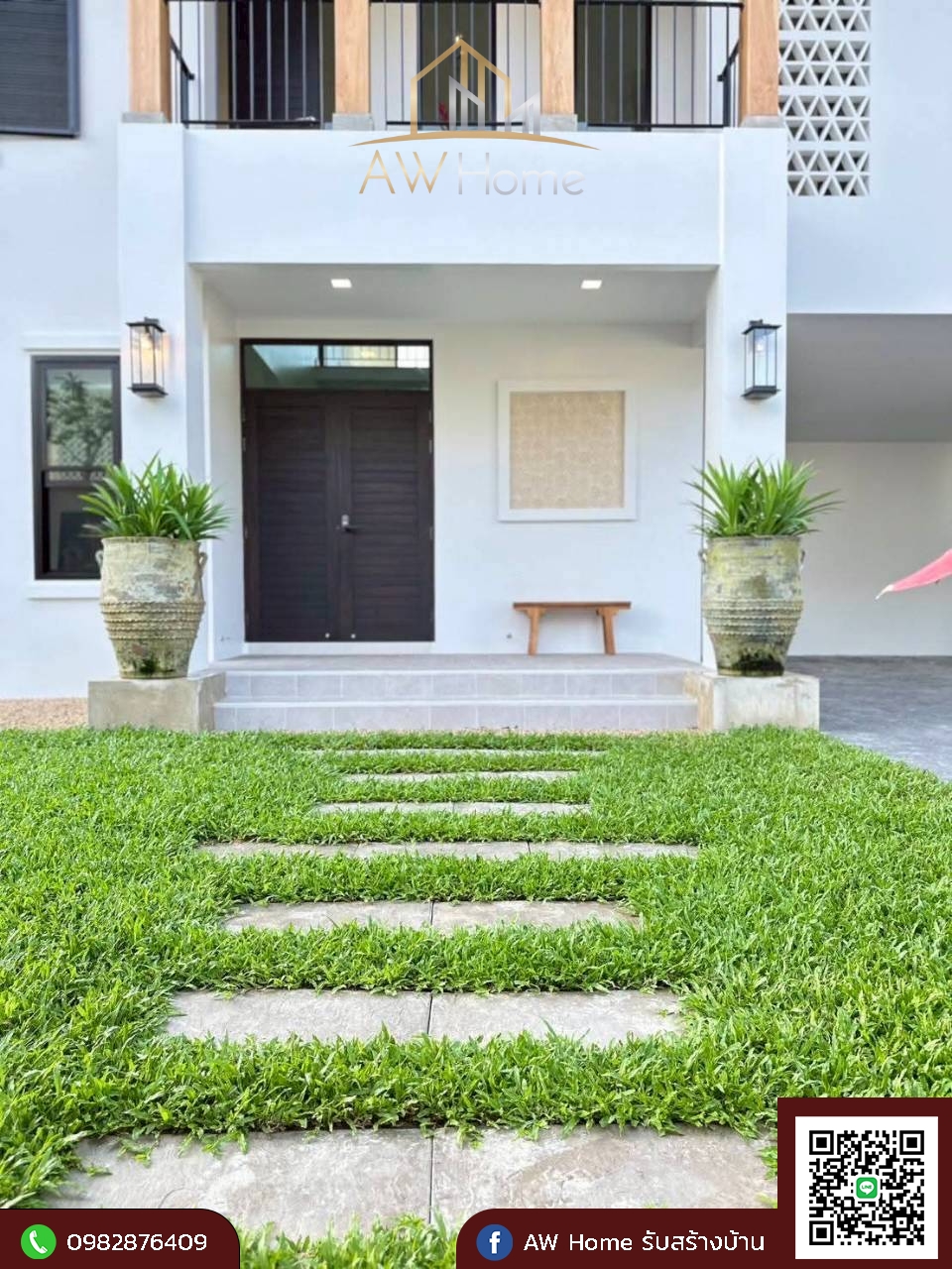 AW Home รับสร้างบ้าน | Lampang