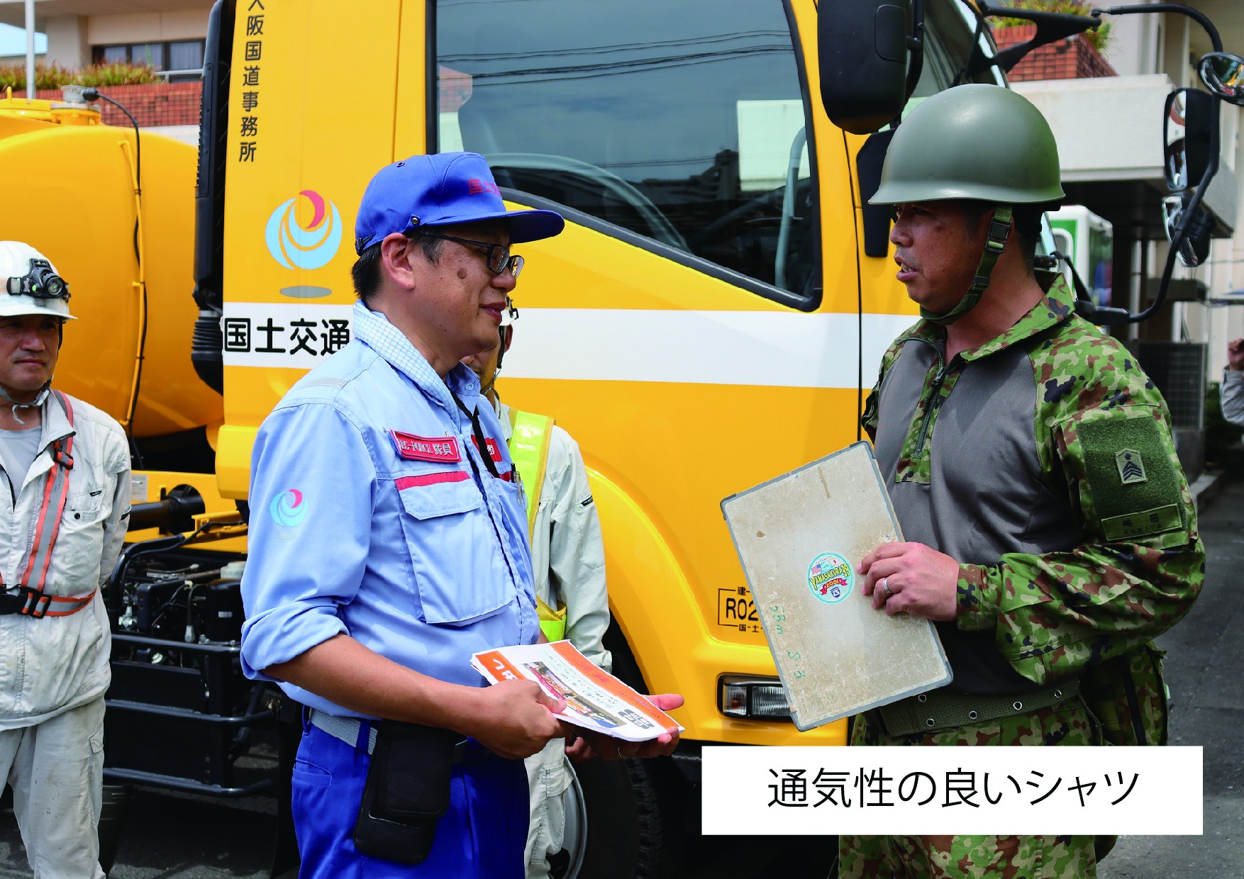 西部方面総監チャレンジ 西部方面総監チャレンジ 西部方面総監に 貴重