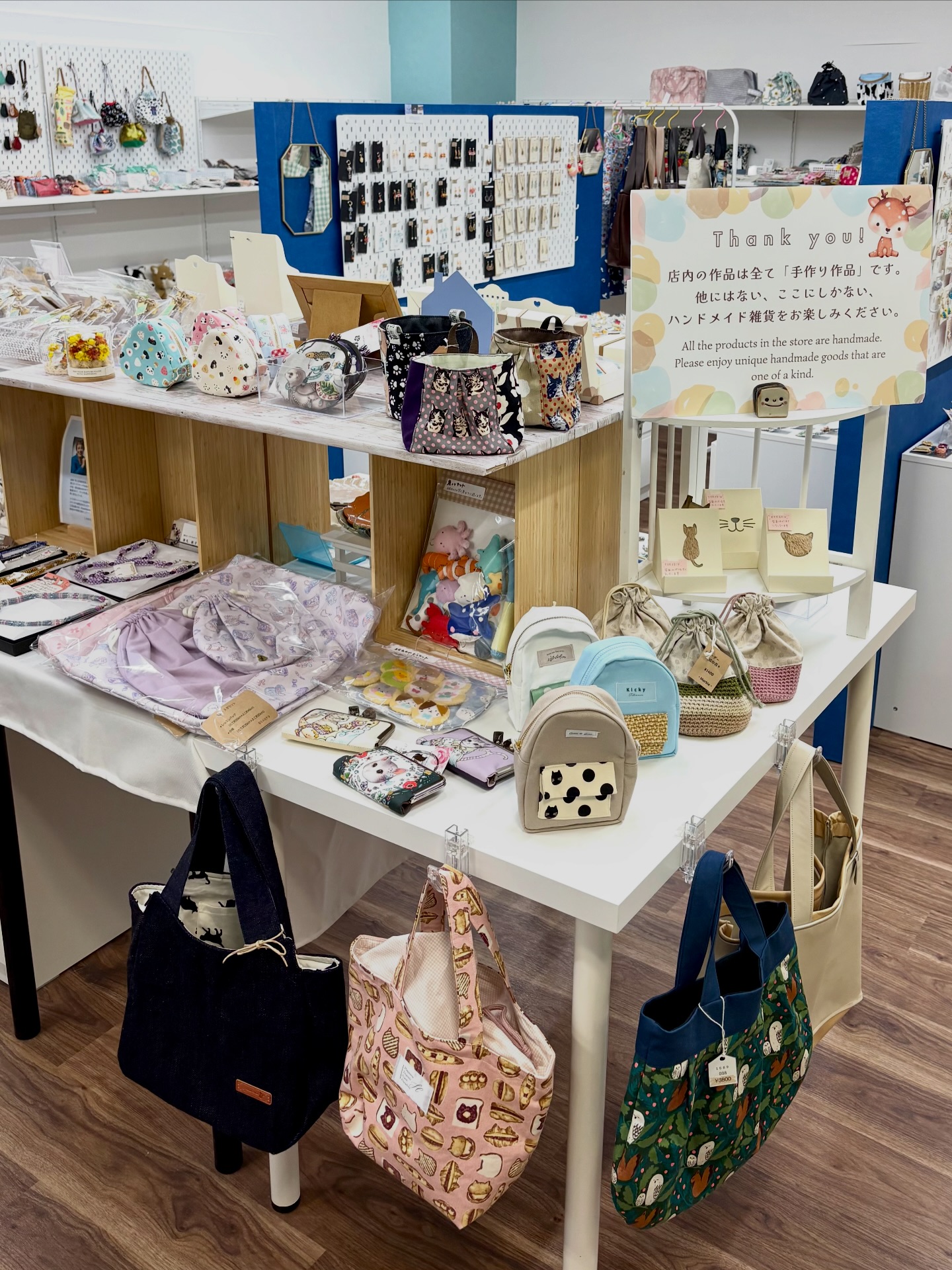 手作り雑貨のお店 さぁくる | Nara-shi Nara