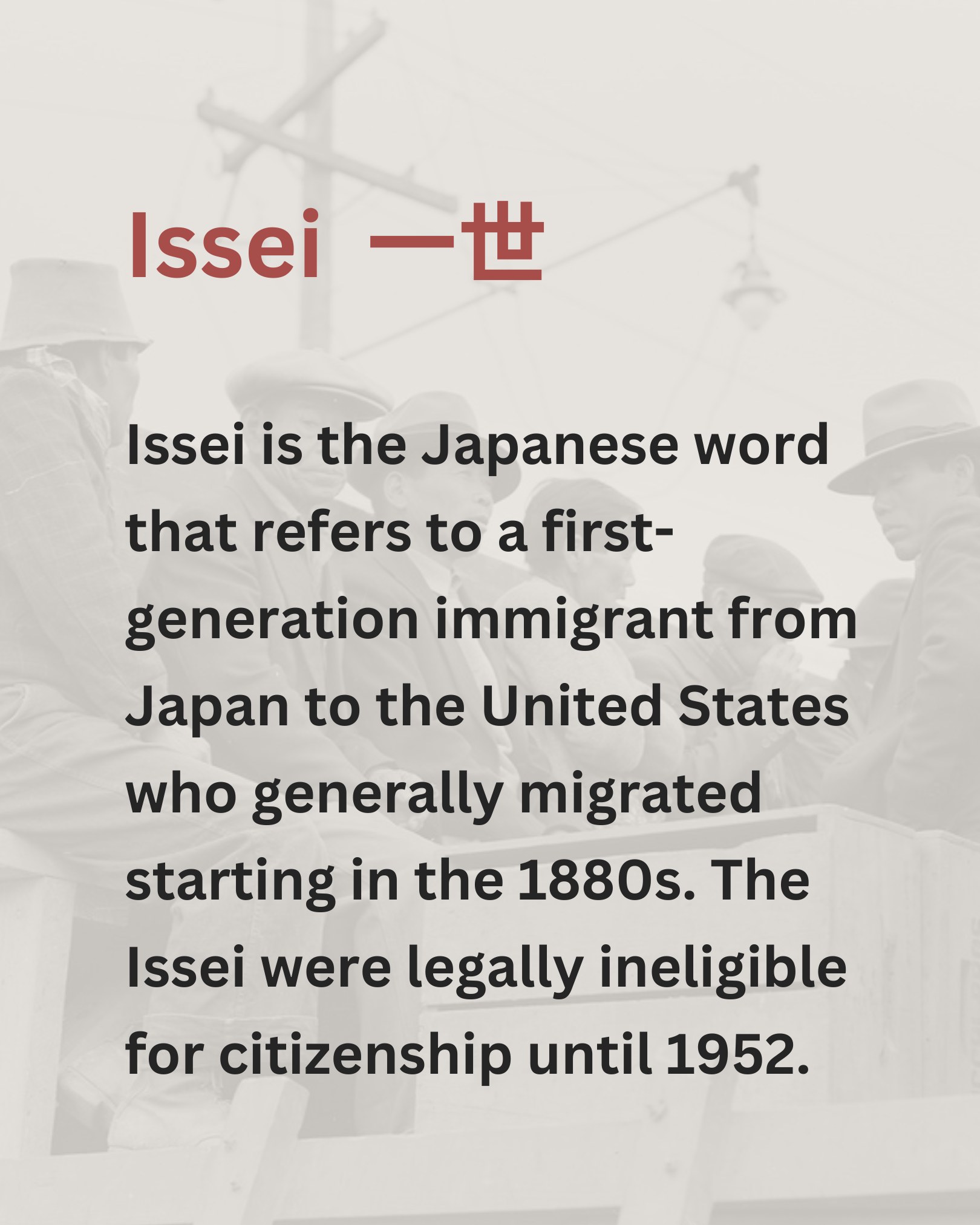 Japanese American history terminology guide
