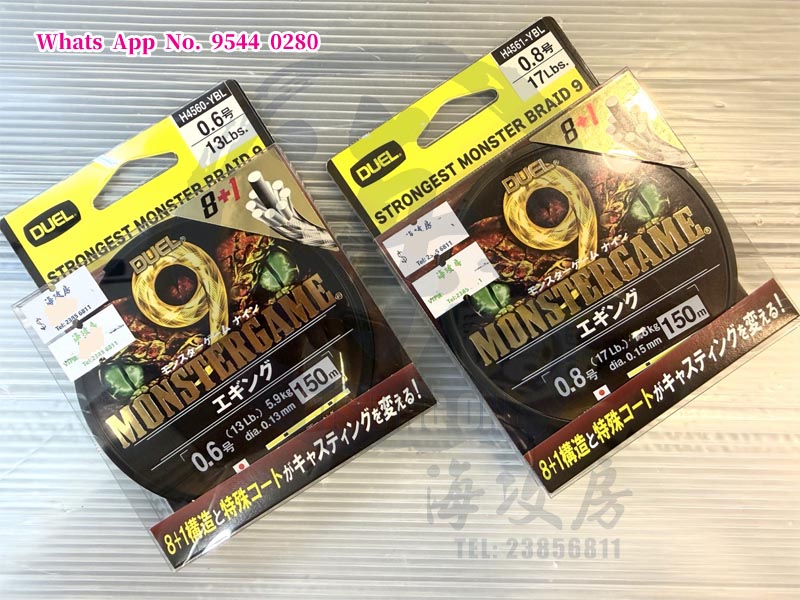 海攻房- Squid Mania Zero-G Evolution攻706ML Trick Jerk Limited