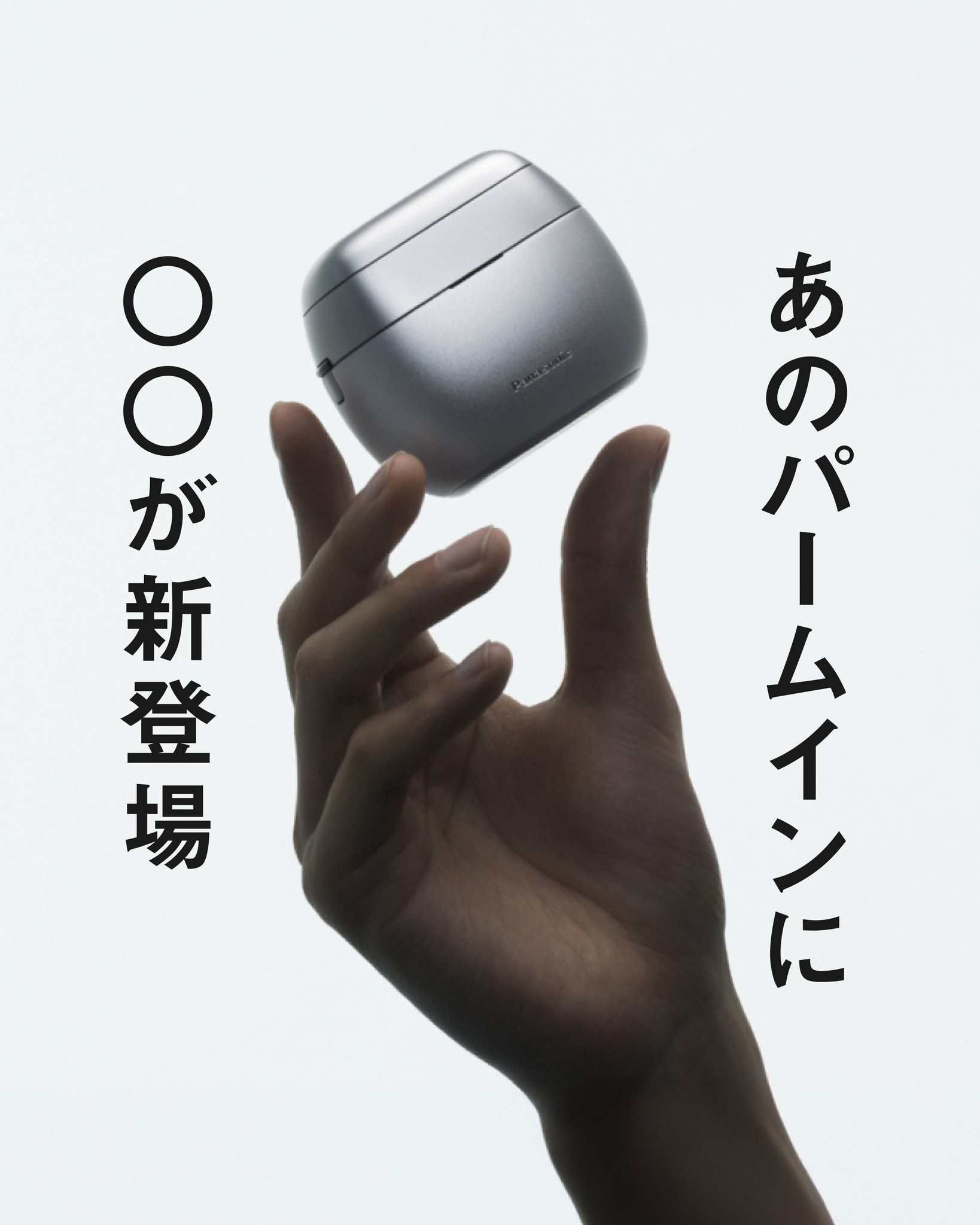Panasonic Japan（パナソニック） added a - Panasonic Japan