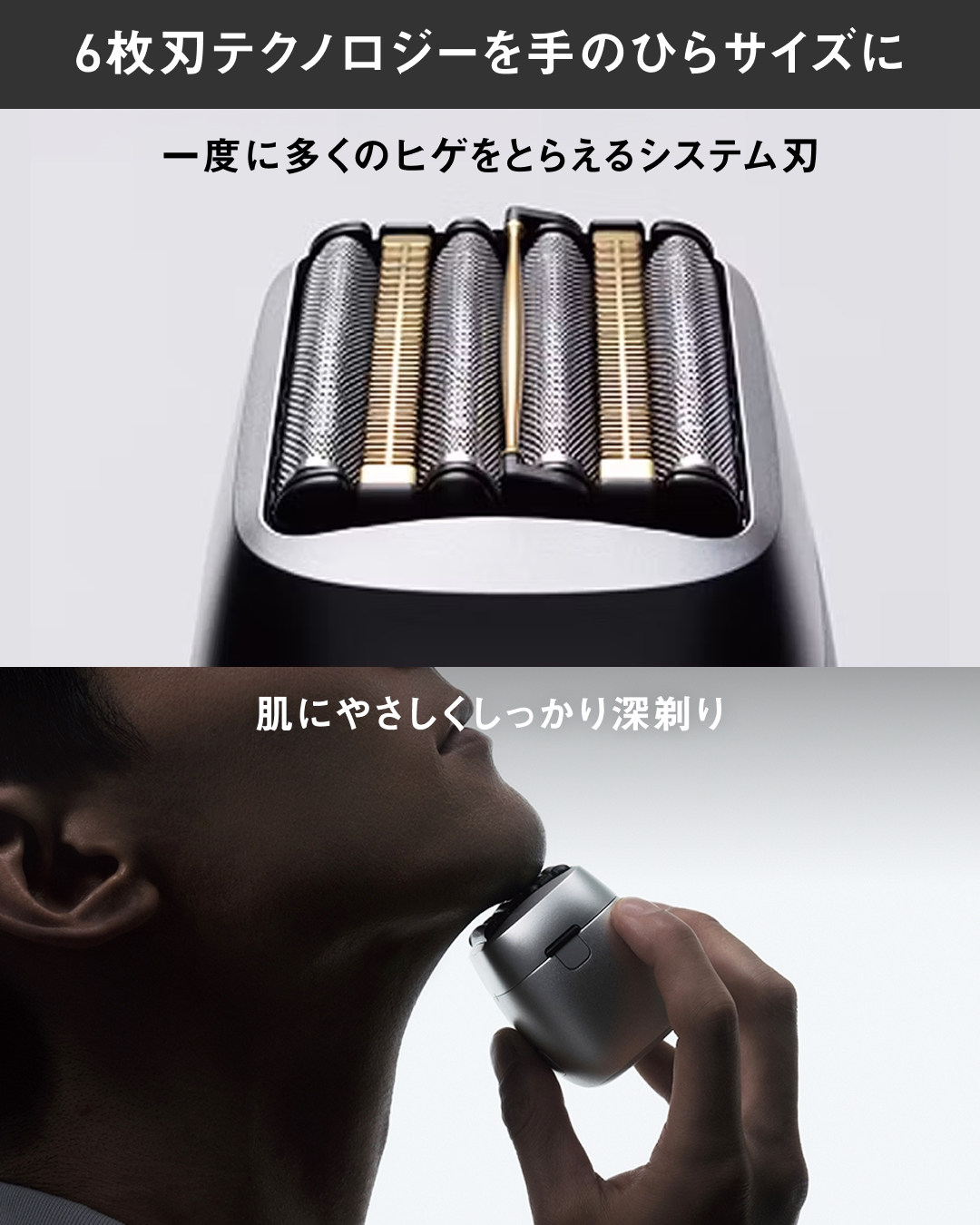 Panasonic Japan（パナソニック） - 今日ご紹介するのは、昔懐かしい黒